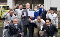 JR東労組バス土浦分会　全組合員で取り組んだ檄色紙を手渡す！　分会の総力で１年間、出向組合員を支えよう！
